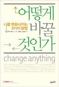 ��� �ٲ� ���ΰ�