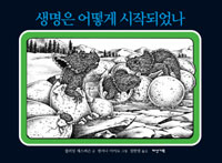 ������ ��� ���۵Ǿ���