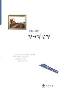 ���̿� ǳ��