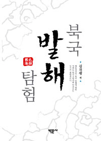 �ϱ� ���� Ž��