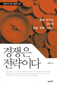 ������ �����̴� 