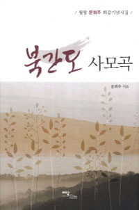 �ϰ��� ����