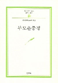 �θ����߰� -���칮�� 216