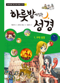 �Ϸ��㿡 �д� ���� 1 - ���༺��