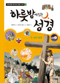 �Ϸ��㿡 �д� ���� 2 �ž༺��