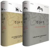 �� ���� �� (��2�Ǽ�Ʈ)