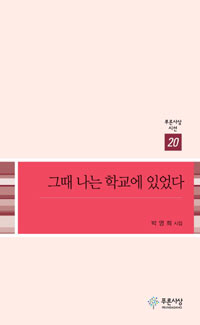 �׶� ���� �б��� �־���