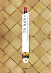 ���ö��� �ð�