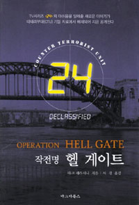 24   Ʈ 