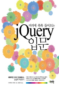 Ӹ   jQuery Թ