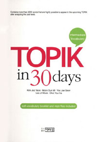 TOPIK IN 30DAYS (INTERMEDIATE VOCABULARY)