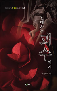 ģ���ϴ� ��������