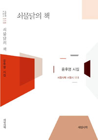 �蹰���� å