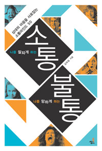 ���� �ߵǰ� �ϴ� ���� ���� ���ϰ� �ϴ� ����