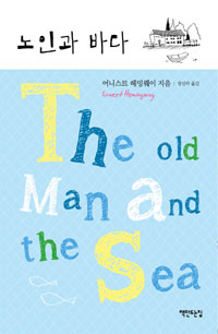 ���ΰ� �ٴ�