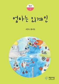 ������ �ܰ���