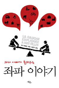 ���� �̾߱�