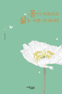 ���� �����ٰ� � ���� �� �ƴϾ�