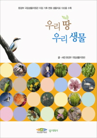 �츮 �� �츮 ����