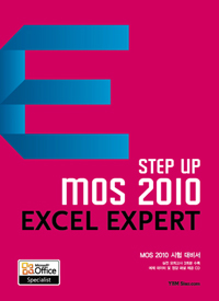 STEP UP MOS 2010 EXCEL EXPERT