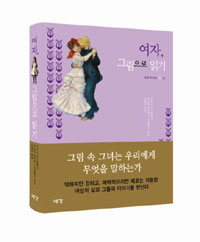 ���� �׸����� �б�