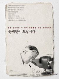 �������� �帳�ϴ�