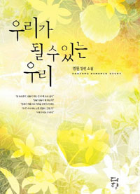 츮   ִ 츮