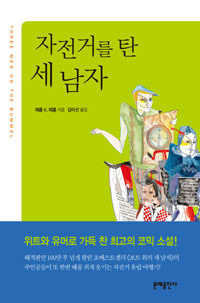 �����Ÿ� ź ������