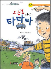 ���� Ÿ�� ŸŸŸ