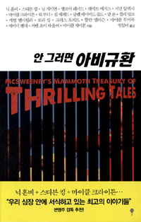 �� �׷��� �ƺ��ȯ