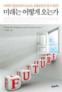 �̷��� ��� ���°�