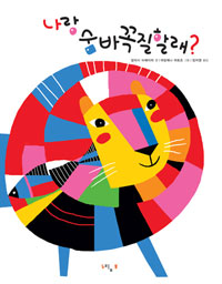 ���� ���ٲ��� �ҷ�