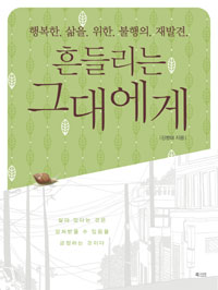 鸮 ״뿡