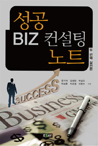  BIZ  Ʈ