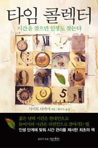 Ÿ�� �ݷ���