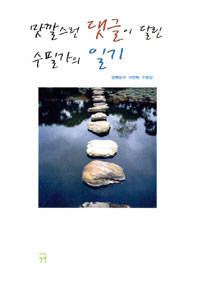 ���򽺷� ����� �޸� ���ʰ��� �ϱ�