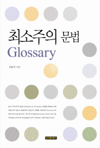 ּ  Glossary