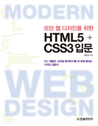     HTML5+CSS3 Թ