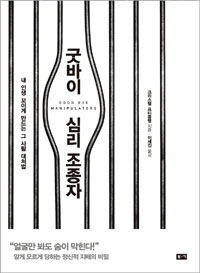 �¹��� �ɸ� ������