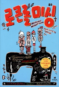 ��ū�� �̽�