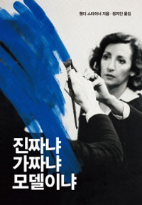 ��¥�� ��¥�� ���̳�