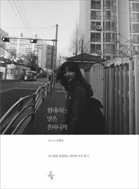 ������� ���� ���ϴϱ�