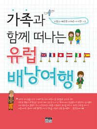 ������ �Բ� ������ ���� �賶����