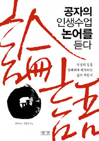 ������ �λ� ���� ��� ���