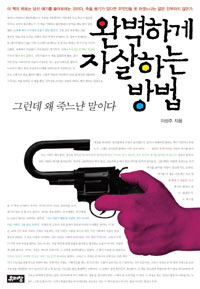 �Ϻ��ϰ� �ڻ��ϴ� ���