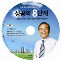 ������ 8�ܰ� -CD