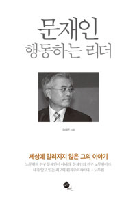 ������ �ൿ�ϴ� ����