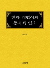  뿪  