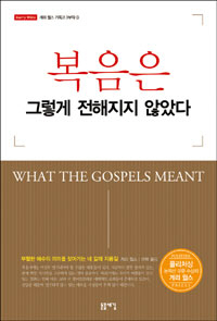 ������ �׷��� �������� �ʾҴ�