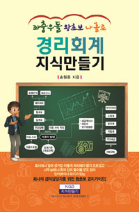 �渮ȸ�� ���ĸ����